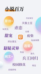 懂球帝app